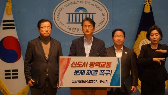 이현재 하남시장(왼쪽), 이동환 고양특례시장(가운데), 주광덕 남양주시장이 13일 국회에서 공동 건의문을 통해 중앙정부와 경기도에 '신도시 광역교통 문제 해결'을 강력히 요구하고 있다. 고양시 제공