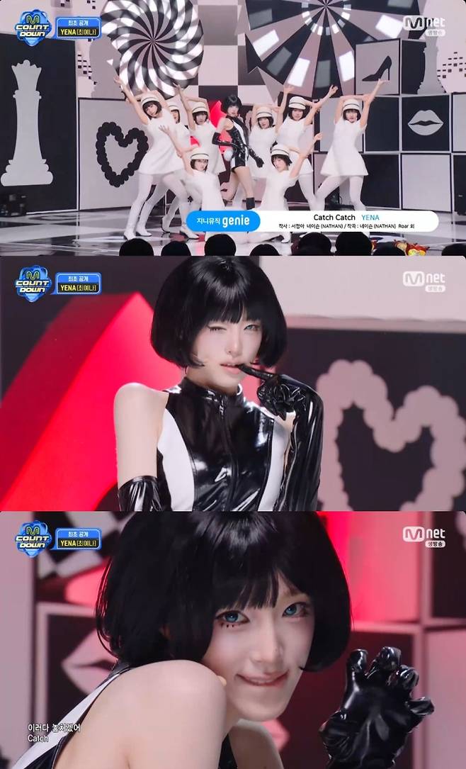 최예나, 엠카서 신곡 ‘캐치 캐치’ 공개 (출처: Mnet)