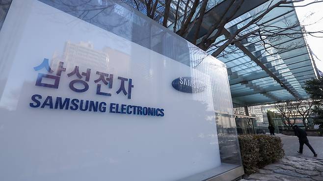 서울 서초구 삼성전자 서초사옥./뉴스1