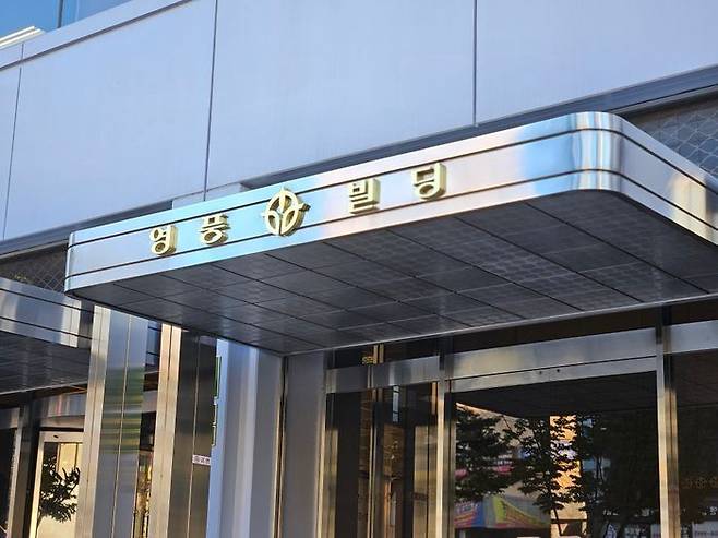 서울 강남구 논현동 영풍빌딩 전경. ⓒ데일리안 정진주 기자