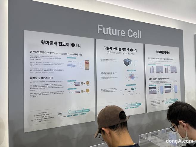 사진=김영호 기자 rladudgh2349@donga.com