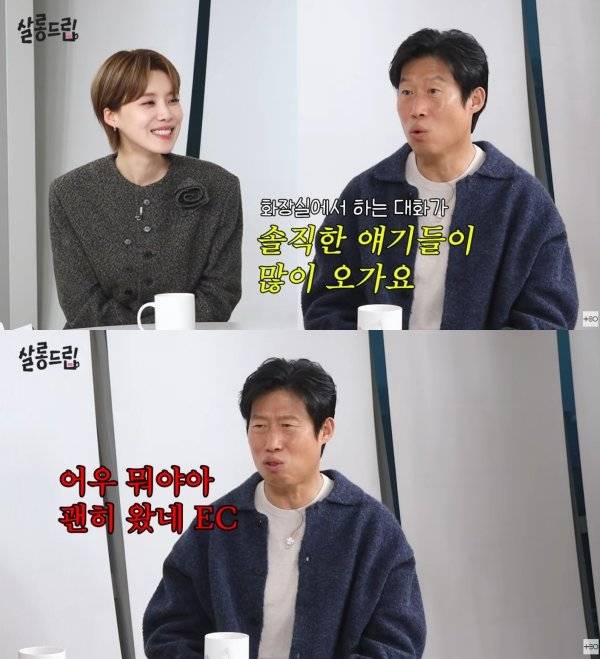 출처- 유튜브 @TEO테오 유해진이 영화관 화장실에서 관객들의 솔직한 반응을 들었던 일화를 전했다.