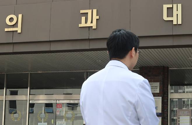 충남대학교 의과대학. 2024.10.8 ⓒ 뉴스1