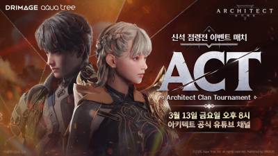 ‘아키텍트: 랜드 오브 엑자일’