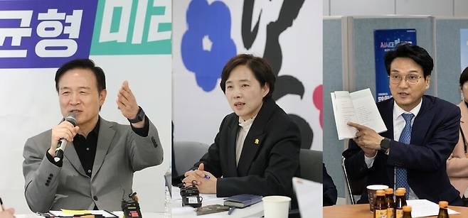 6·3 지방선거에 나서는 경기도교육감 후보군. 왼쪽부터 임태희 경기도교육감, 유은혜 전 사회부총리 겸 교육부 장관, 안민석 전 국회의원. 경기도교육청, 유은혜 캠프, 안민석 캠프 제공