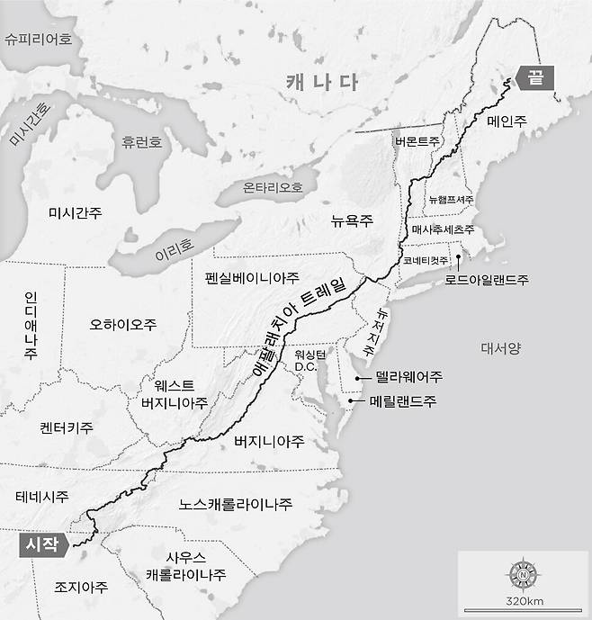 애팔래치아 트레일 지도. 수오서재 제공