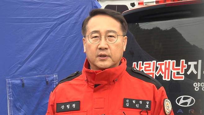 김인호 전 산림청장 [자료사진]