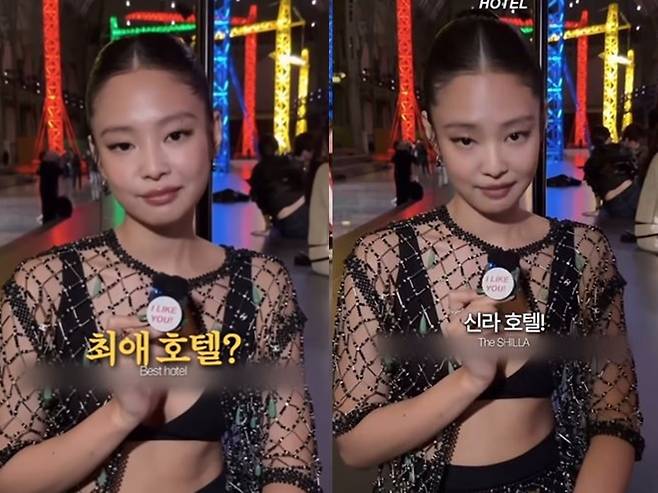 /사진=제니보다 인스타그램 계정 캡처