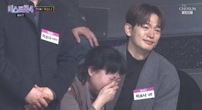 사진=TV조선 방송화면 캡처