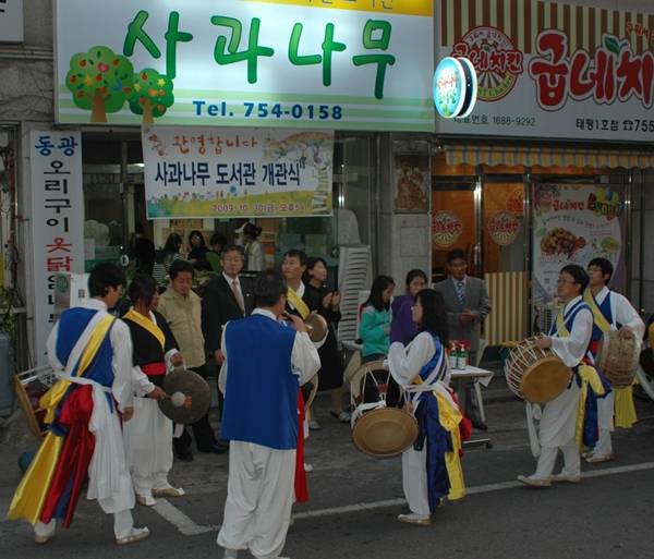 ▲ 이재명 대통령이 성남시장에 출마하기 전 장지화 성남시장 예비후보가 마련한 사과나무 도서관 개관식에 참석한 모습. 사진=장지화