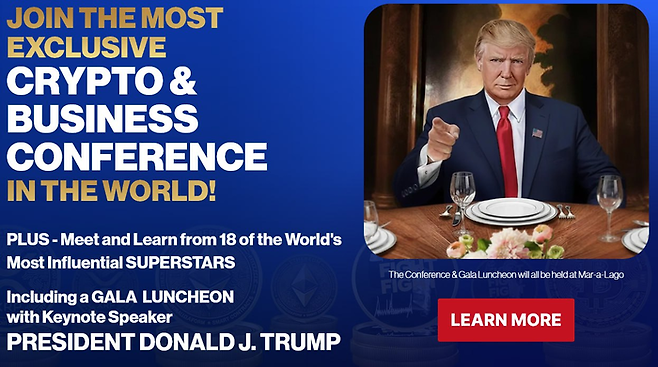 트럼프 밈코인 홈페이지 캡쳐