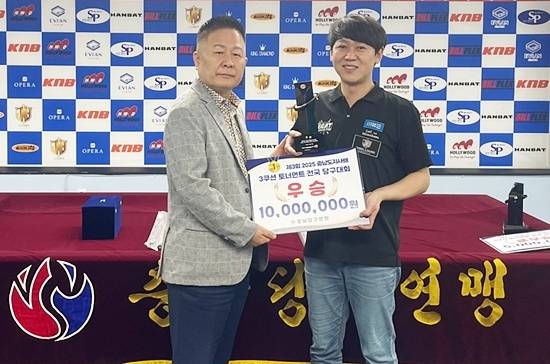 충남당구연맹은 최근 천안 프롬CL당구클럽에서 ‘제3회 충남도지사배 3쿠션토너먼트전국대회’를 개최했다. 충남당구연맹 김영택 회장이 시상식에서 우승자인 김문식과 기념촬영하고 있다. (사진=충남당구연맹)