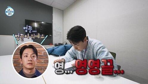 사진제공 = MBC ‘나 혼자 산다’