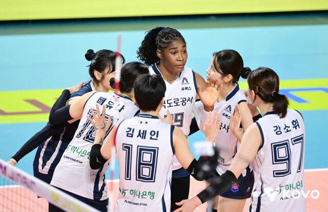 한국도로공사/KOVO