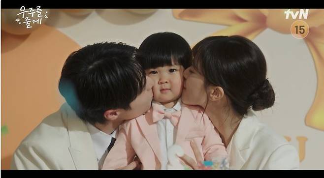 [서울=뉴시스] tvN 수목드라마 '우주를 줄게'. (사진=tvN 제공) 2026.03.13. photo@newsis.com *재판매 및 DB 금지