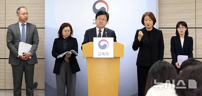 [세종=뉴시스] 강종민 기자 = 최교진 교육부 장관이 13일 세종시 정부세종청사에서 서울을 제외한 지역의 32개 대학의 2027학년도~2031학년도 의과대학 학생 정원 배정안을 발표하고 있다. 2026.03.13. ppkjm@newsis.com