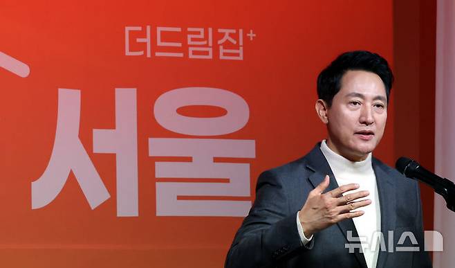 [서울=뉴시스] 박주성 기자 = 오세훈 서울시장이 지난 10일 오후 서울시청 지하1층 서울 갤러리에서 열린 청년 주거 상담 페어에 참석해 청년 주거 안정 대책을 발표하고 있다. 2026.03.10. park7691@newsis.com
