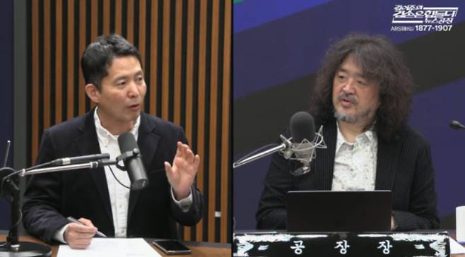 김어준의 겸손은 힘들다 뉴스공장 캡처