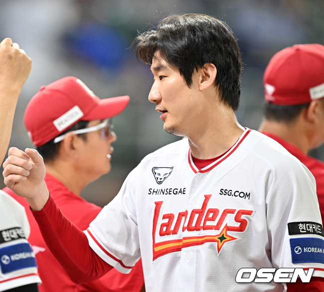SSG 오태곤./OSEN DB