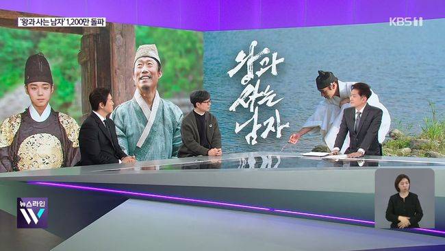 방송 화면 캡처