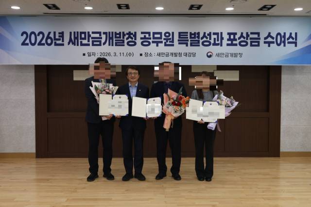 ▲지난 11일, 김의겸 전 청장이 자신의 페이스북에 올린 포상 사진. 김 전 청장은 이 게시글에서 "오늘 새만금개발청에서는 ‘현대차 투자유치 포상’ 행사를 열었다"면서 관련 사진과 함께 "앞으로는 할 일이 더 많다. 전북도민 여러분, 새만금청 직원들을 마주치걸랑 크게 격려해주시기 부탁드린다"는 내용의 글을 올렸다. 김 전 청장은 다음날인 12일 사퇴했다. ⓒ김의겸 전 청장 SNS