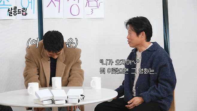 유튜브 채널 ‘테오’ 캡처