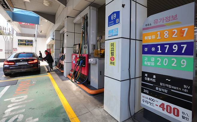 석유 최고가격제 시행 첫날인 13일 서울 마포구 한 주유소 유가정보에 휘발유 가격이 1827으로 표시돼 있다.