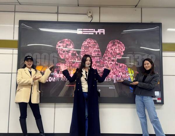 ▲ 15년 만에 재결성을 선언한 씨야 세 멤버(왼쪽부터 이보람 남규리 김연지)가 서울 지하철 고속버스터미널역에 내걸린 씨야 데뷔 20주년 축하광고 앞에서 포즈를 취하고 있다. 제공|씨야