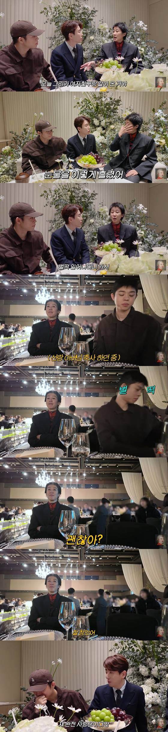 /사진=유튜브 채널 '공부왕 찐천재' 영상 캡처