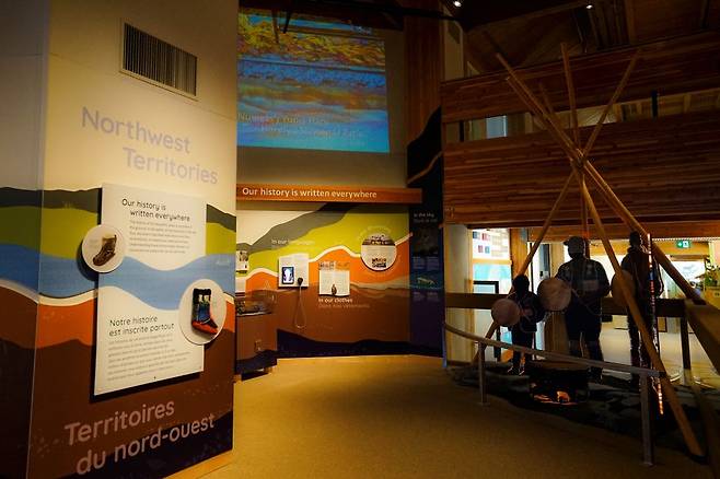 옐로나이프 역사를 배우는 노던 헤리티지 센터