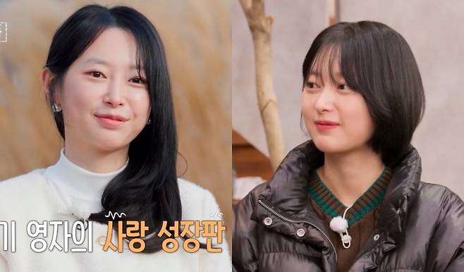 25기 영자 방송 화면