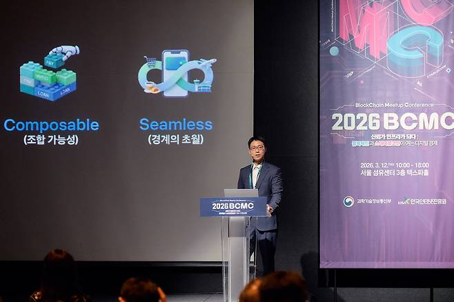 토스 "스테이블코인 기반 '화폐 3.0' 시대 준비" (서울=연합뉴스) 지난 12일 서울 섬유센터에서 개최된 '2026 블록체인 밋업 콘퍼런스'에 참석한 토스 서창훈 신사업담당 상무가 '화폐 3.0, 토스가 여는 다음 시대'라는 주제로 미래 비전을 발표하는 모습. 2026.3.13 [토스 제공. 재판매 및 DB 금지]