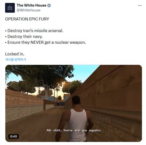 GTA 게임 영상으로 미군 능력 과시한 백악관 제작 영상 [백악관 공식 엑스 계정 캡처. 재판매 및 DB 금지]