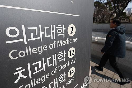 [연합뉴스 자료사진. 재판매 및 DB 금지]