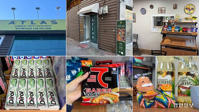 (사진 왼쪽부터 시계 방향으로) 의정부 ‘아틀라스’ 입구 모습. 2층으로 올라가면 된다. 가게 한 켠에 라면, 과자, 껌을 진열해두고 있다. 편안하게 누워 빵을 들고 있는 모습이 귀여운 인형. 라면 포장지에 할랄 인증 마크가 있다. 함께 진열되어 있던 껌. /경인일보 일벌이기 클럽