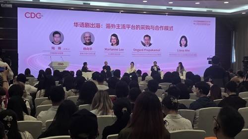 (왼쪽부터)중국 대형 OTT 플랫폼 아이치이, 아시아 통합 OTT 플랫폼 뷰(VIU), 태국 콘텐츠 제작사 트루비전, 한국 OTT 플랫폼 모아 관계자들이 '중국어 드라마 해외 진출: 해외 주류 플랫폼의 구매와 협력 모델'을 주제로 컨퍼런스를 진행하고 있다./사진=이인애 기자