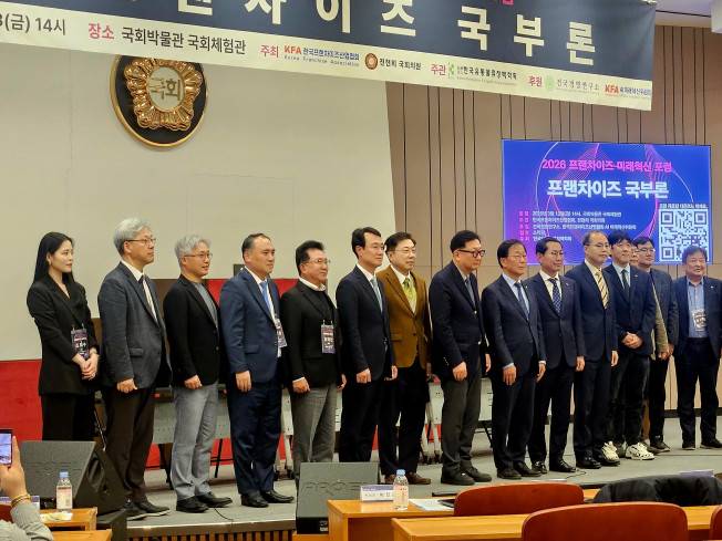 13일 서울 국회의사당 국회박물관 국회체험관에서 한국프랜차이즈산업협회(협회)가 국회 법제사법위원회 소속 전현희 더불어민주당 국회의원과 공동 주최, 한국유통물류정책학회(학회)가 주관한 ‘2026 프랜차이즈 미래 혁신 포럼-프랜차이즈 국부론’이 열렸다. 왼쪽부터 조희수 건국대교수, 박경민 연세대 교수, 오만석 협회 파트너부회장, 정연승 단국대 교수, 김태천 BBQ 글로벌부문 부회장, 박진용 한국유통물류정책학회장, 박주영 숭실대 교수, 김정식 연세대 상경대 명예교수, 윤후덕 더불어민주당 국회의원, 나명석 한국프랜차이즈산업협회장, 진병채 한국중소기업학회장 등이 기념사진을 찍고 있다.(사진=정영인 기자 oin@)