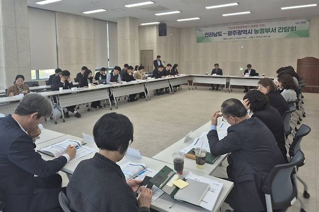 전남광주통합특별시 출범에 맞춘&nbsp;농정 분야의 전략적 협력체계 구축을 위해 양측이 논의했다. /사진=광주시