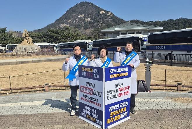 대한약사회 제공