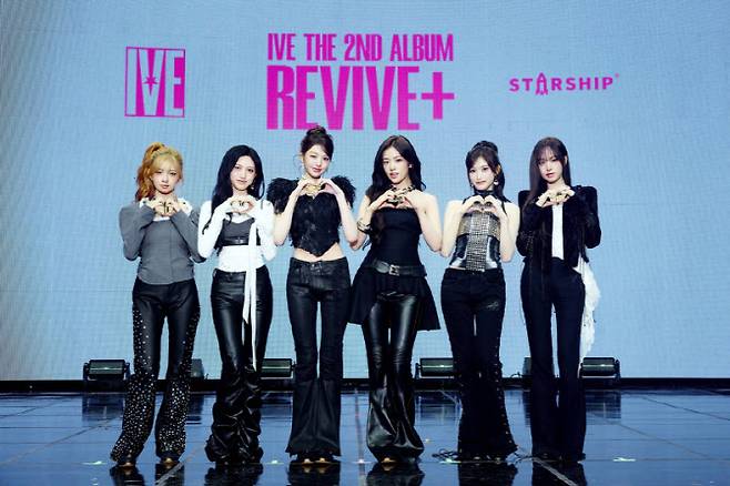 아이브(사진=스타쉽엔터테인먼트)