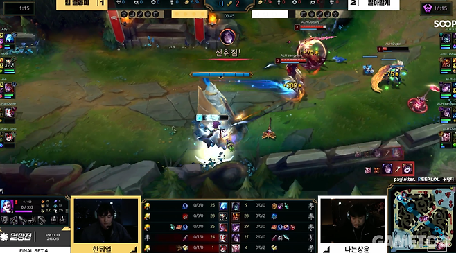 시작부터 더블 킬에 성공한 알아할게 (사진= SOOP)