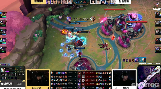 승기를 가져온 알아할게 (사진= SOOP)