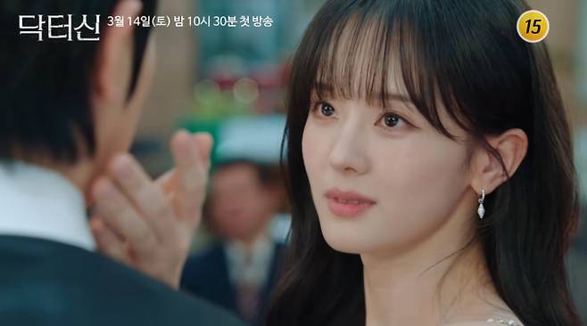 드라마 ‘닥터신’