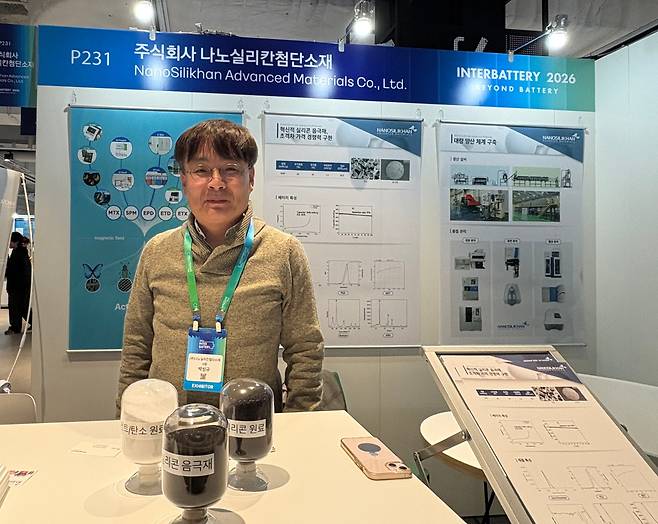 11일 서울 강남구 코엑스에서 열린 '인터배터리 2026'에서 박성규 나노실리칸첨단소재 사장이 조선비즈와 인터뷰를 하고 있다. /김수아 기자
