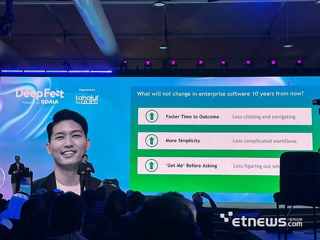 사우디아라비아 수도 리야드에서 개최된 기술 행사 '딥페스트(DeepFest)'에서 이세종 부사장이 특별 강연을 하고 있다.