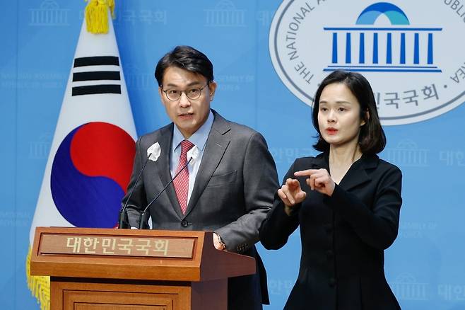 윤상현 국민의힘 의원. 뉴스1