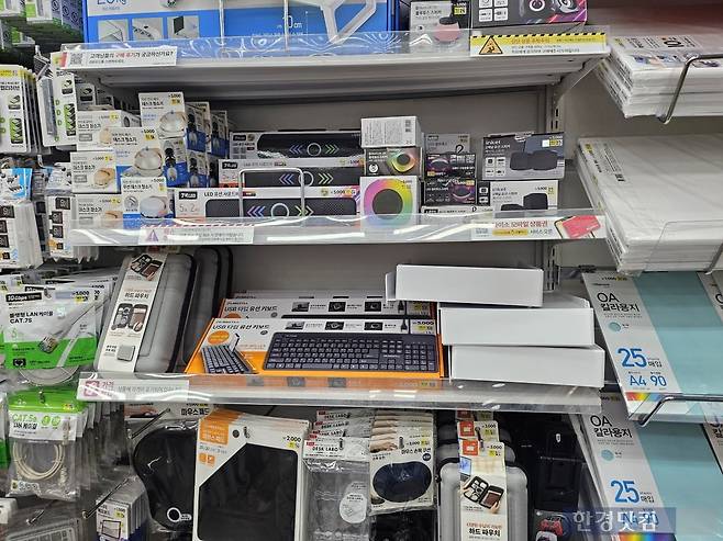 13일 기자가 직접 방문한 다이소 컴퓨터 용품 코너, 저소음 시리즈는 모두 품절된 상태/사진=유지희 기자