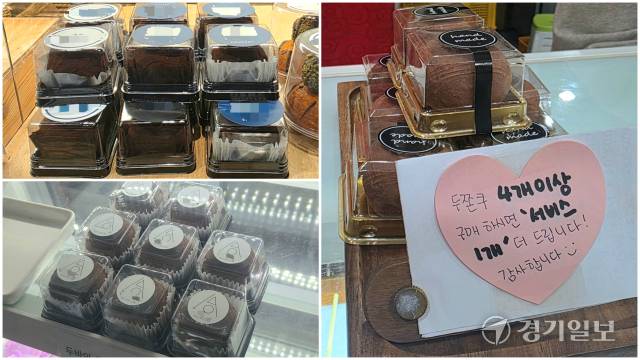 13일 오후 인천 남동구 디저트 카페들 진열대. 오전에 진열한 두쫀쿠가 다 팔리지 않아 쌓여있다. 장민재기자