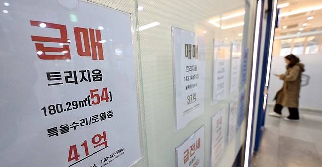 정부가 오는 5월 9일로 다주택자 양도세 중과 유예 종료 방침에 쐐기를 박으며 아파트 급매물이 속속 등장하고 있는 가운데 서울 송파구의 한 공인중개사무소에 급매물 안내문이 부착돼 있다. [한주형 기자]