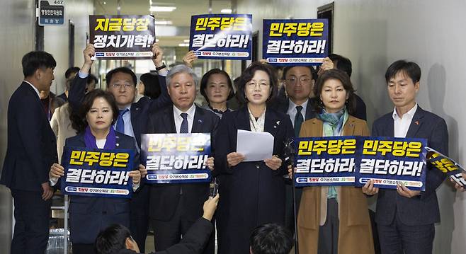 국회 정치개혁특별위원회가 열린 13일 국회에서 진보 야 4당 의원들이 더불어민주당과 국민의힘의 진정한 정치 개혁을 촉구하는 시위를 벌이고 있다. [연합뉴스]